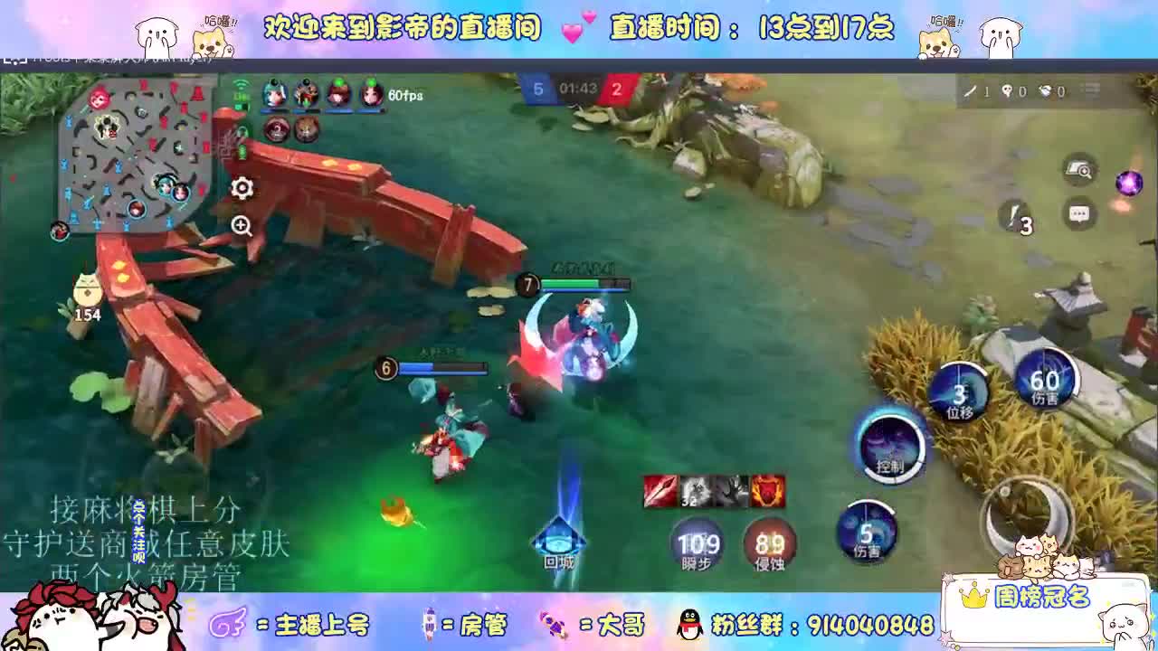 混战封魔滴滴 第1段