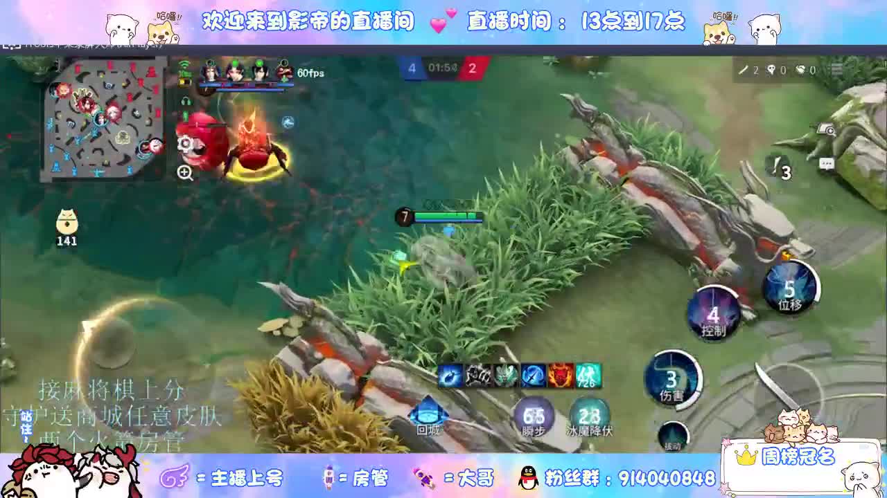 混战封魔滴滴 第2段