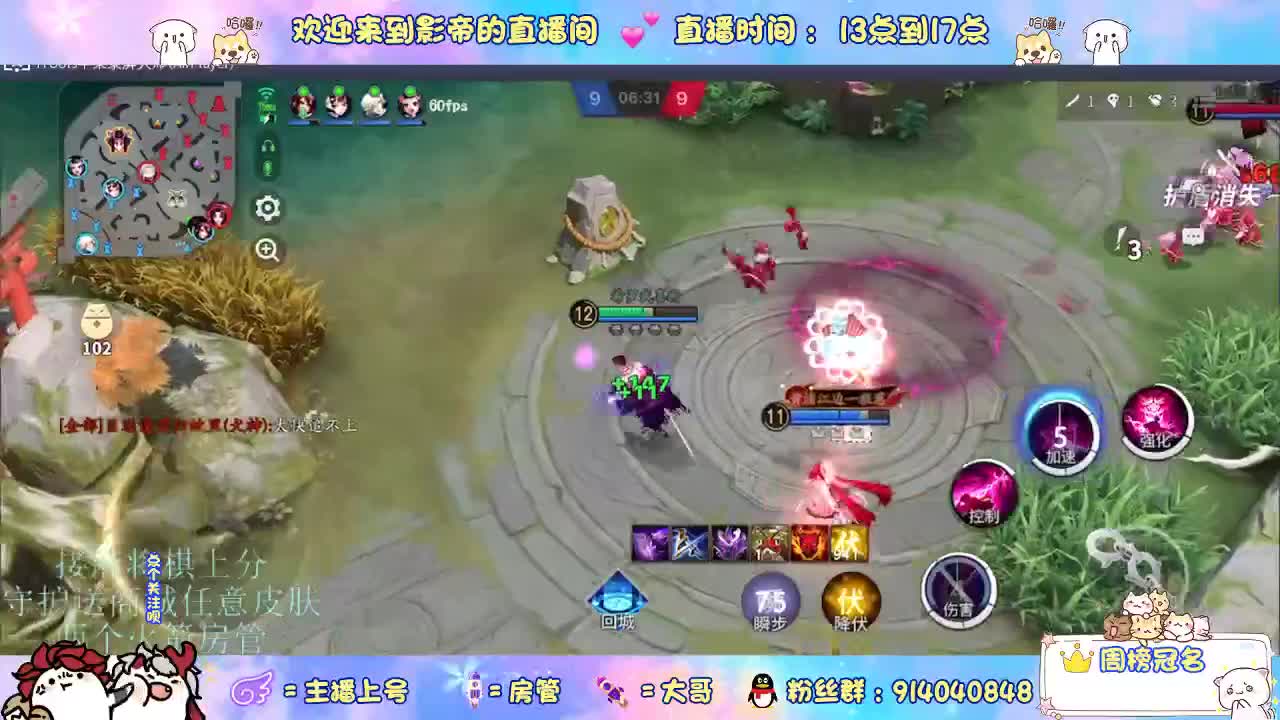 混战封魔滴滴 第4段