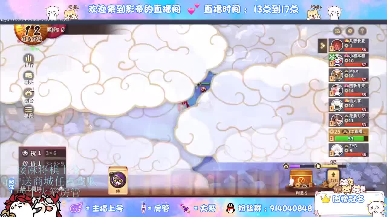 混战封魔滴滴 第6段