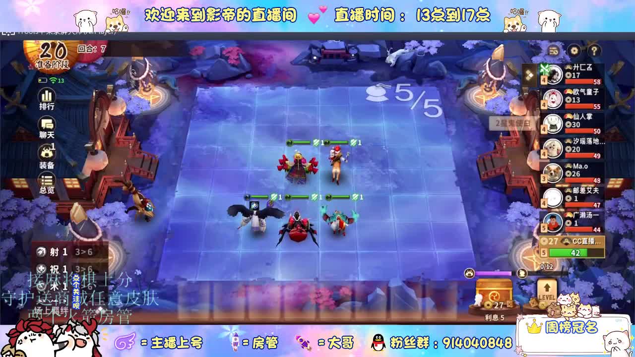 混战封魔滴滴 第7段