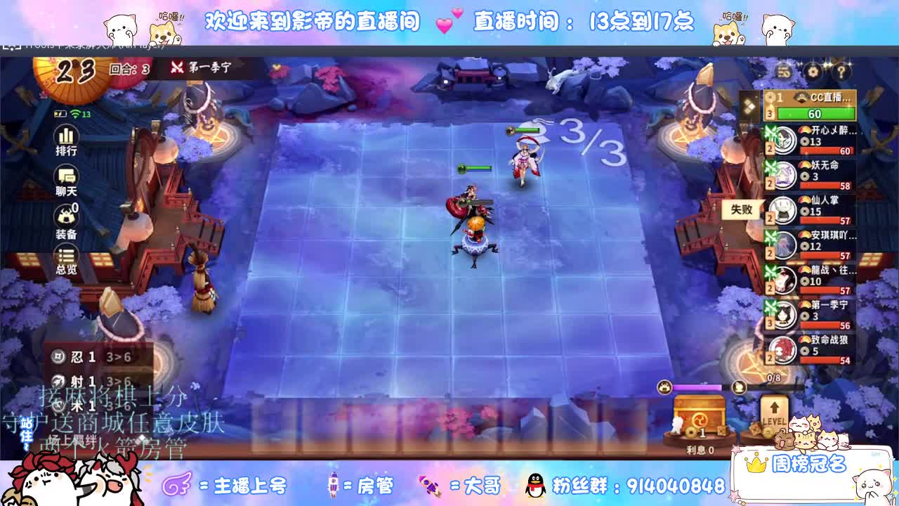 混战封魔滴滴 第8段
