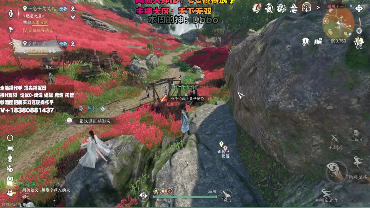 顶尖指挥 接舞阳 论武 第1段