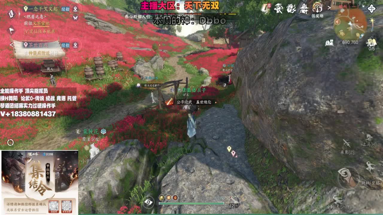 顶尖指挥 接舞阳 论武 第3段