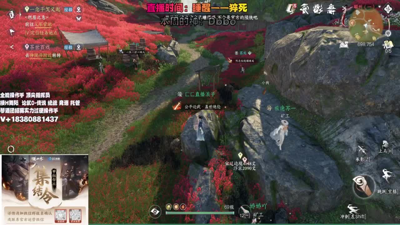 顶尖指挥 接舞阳 论武 第5段