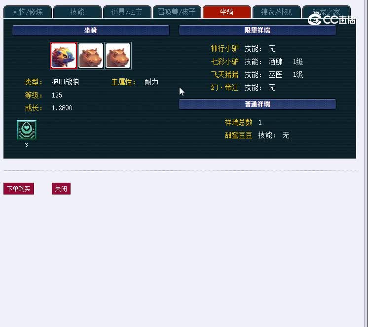 109群星璀璨555无底洞