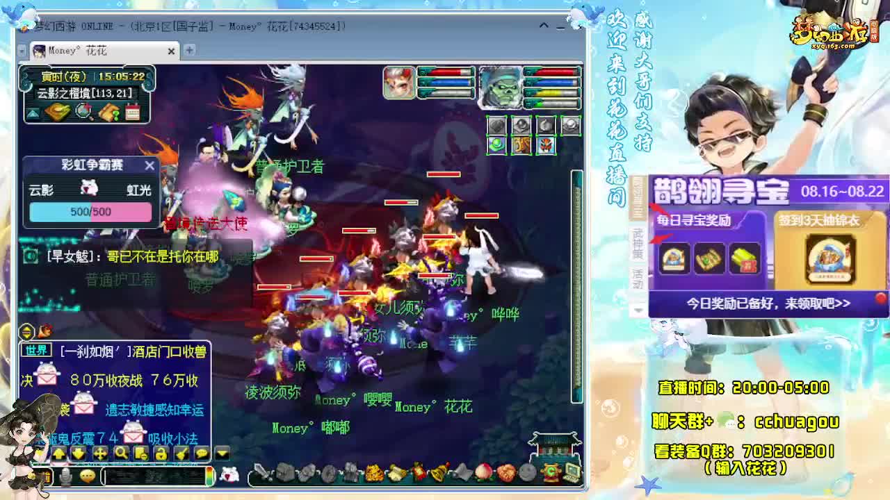 175双物理彩虹争霸 第1段