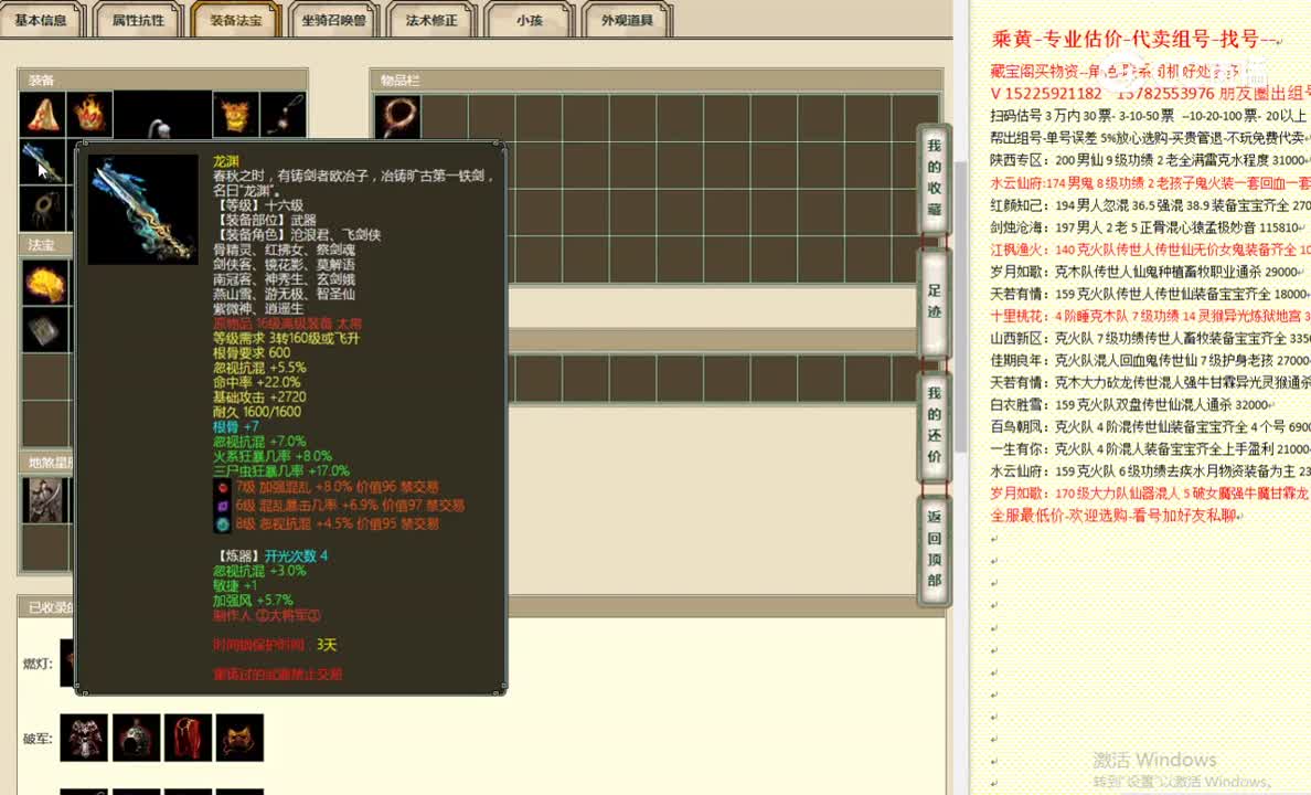 英雄本色174男人10500