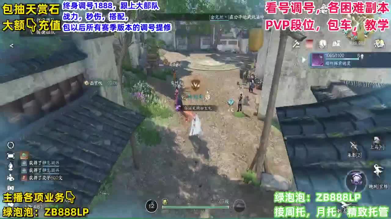 顶级九灵！接舞阳，托管，论武，调号 第4段