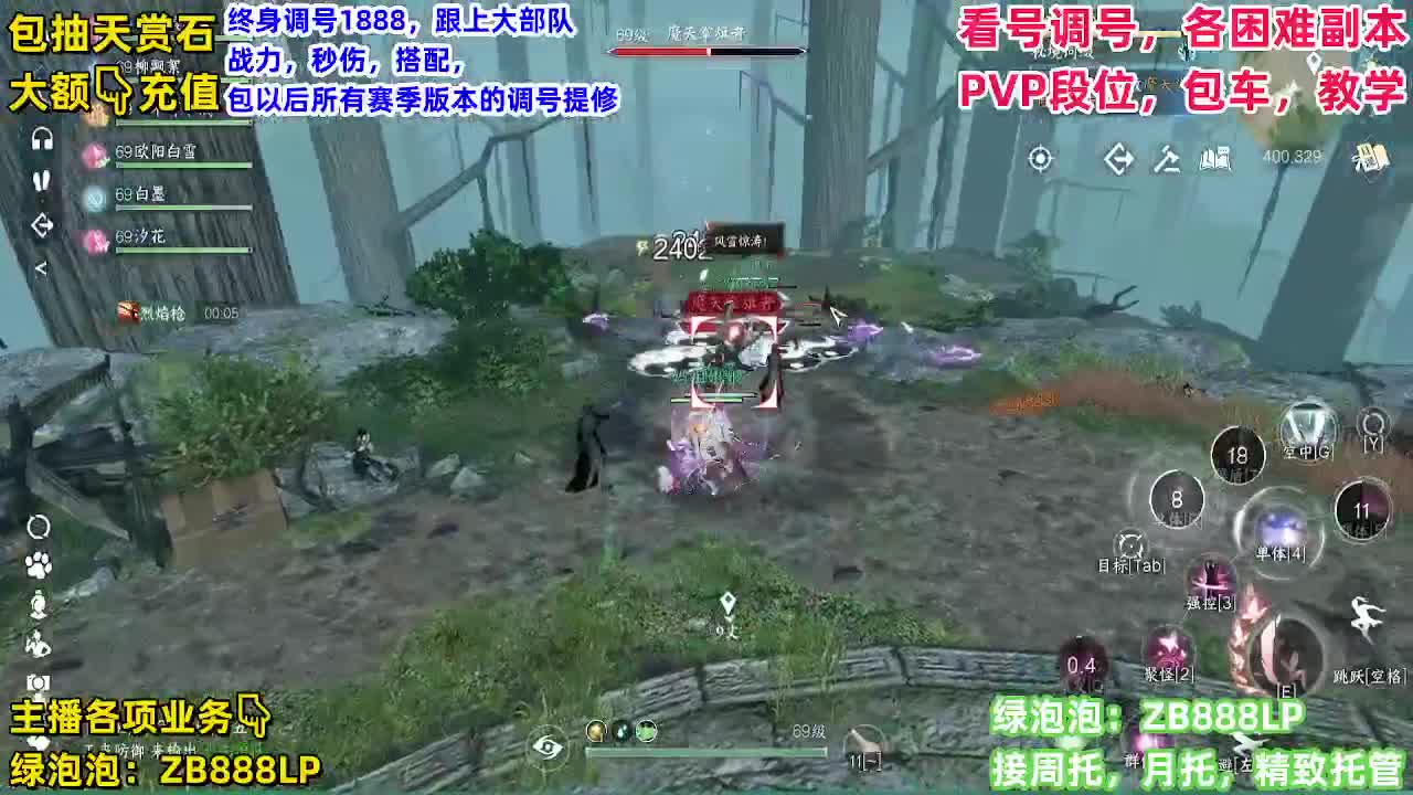 顶级九灵！接舞阳，托管，论武，调号 第6段