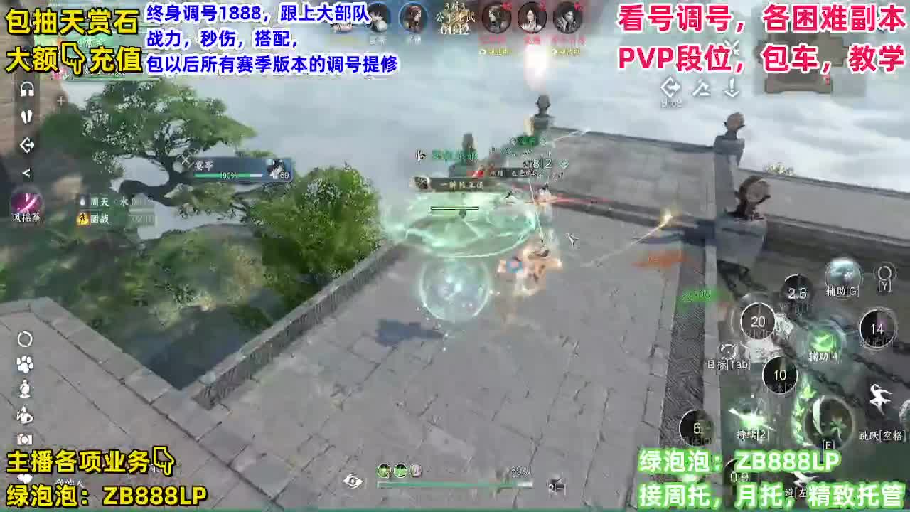 顶级九灵！接舞阳，托管，论武，调号 第8段