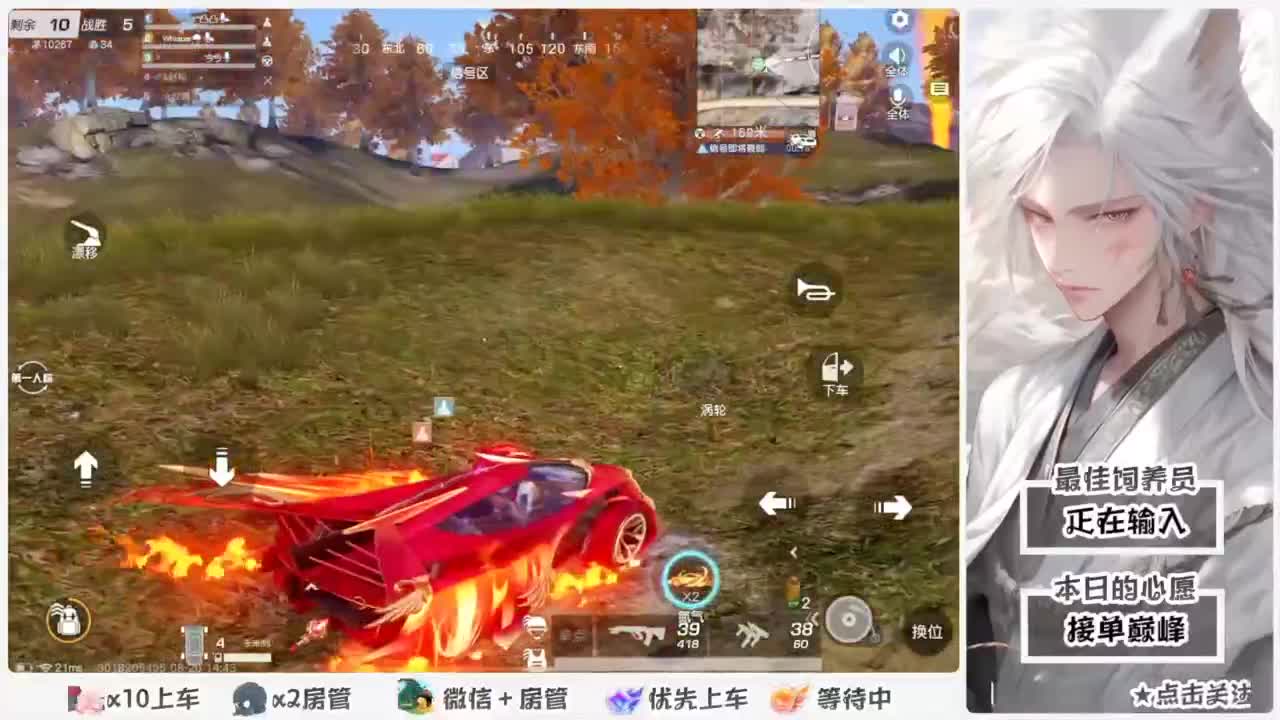 啥也别说了。自己体会吧。快乐游戏 第2段