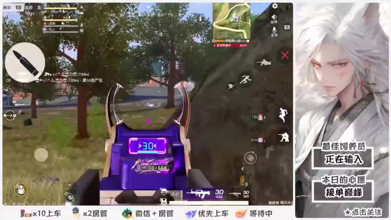 啥也别说了。自己体会吧。快乐游戏 第3段