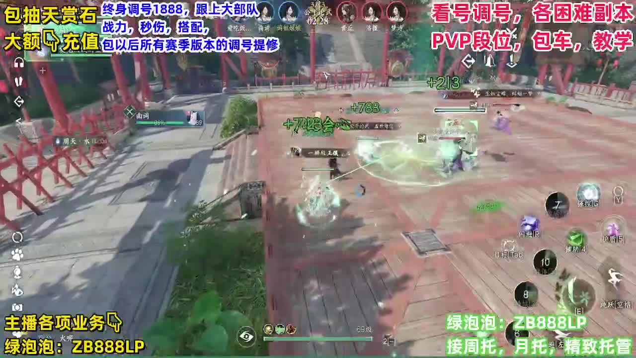顶级九灵！接舞阳，托管，论武，调号 第10段