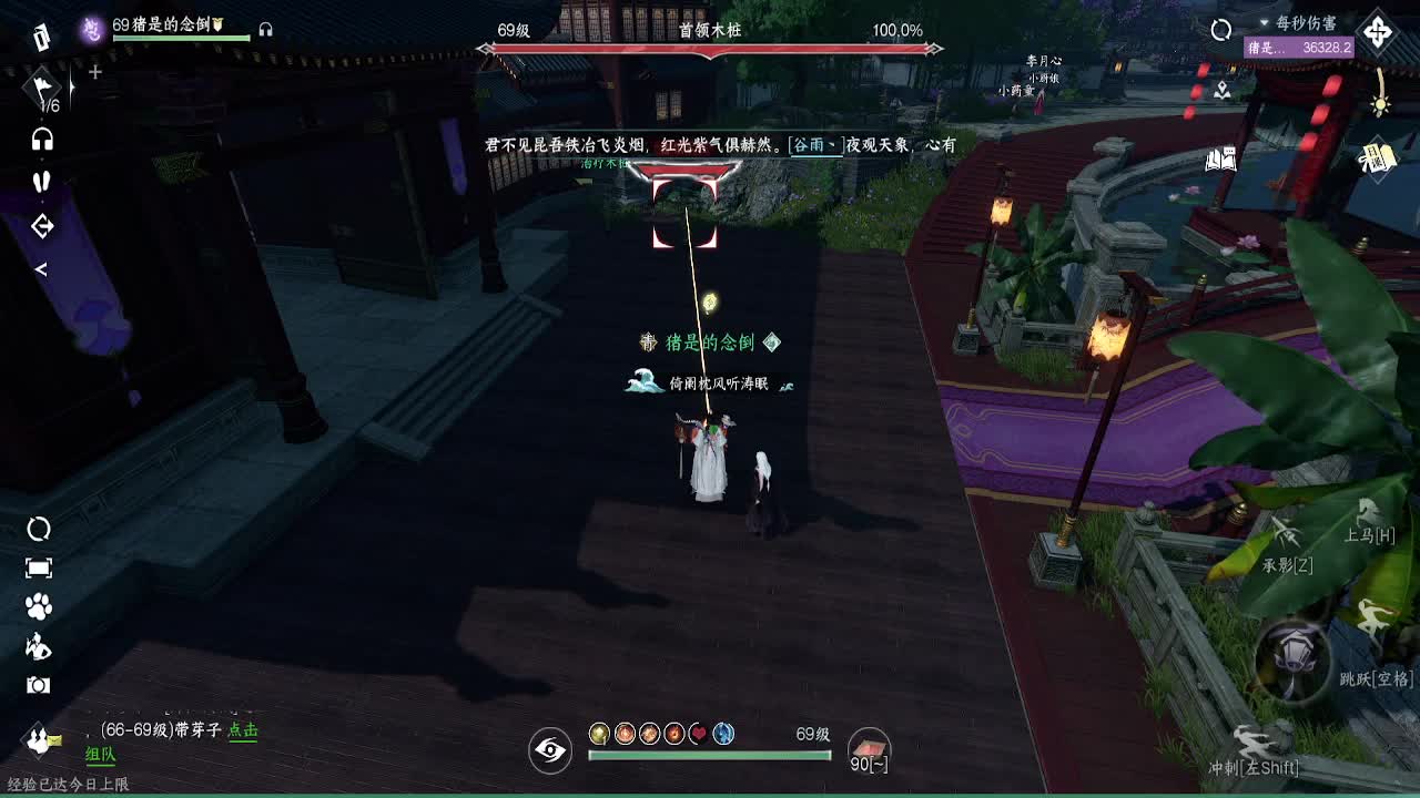 顶级九灵！接舞阳，托管，论武，调号 第11段