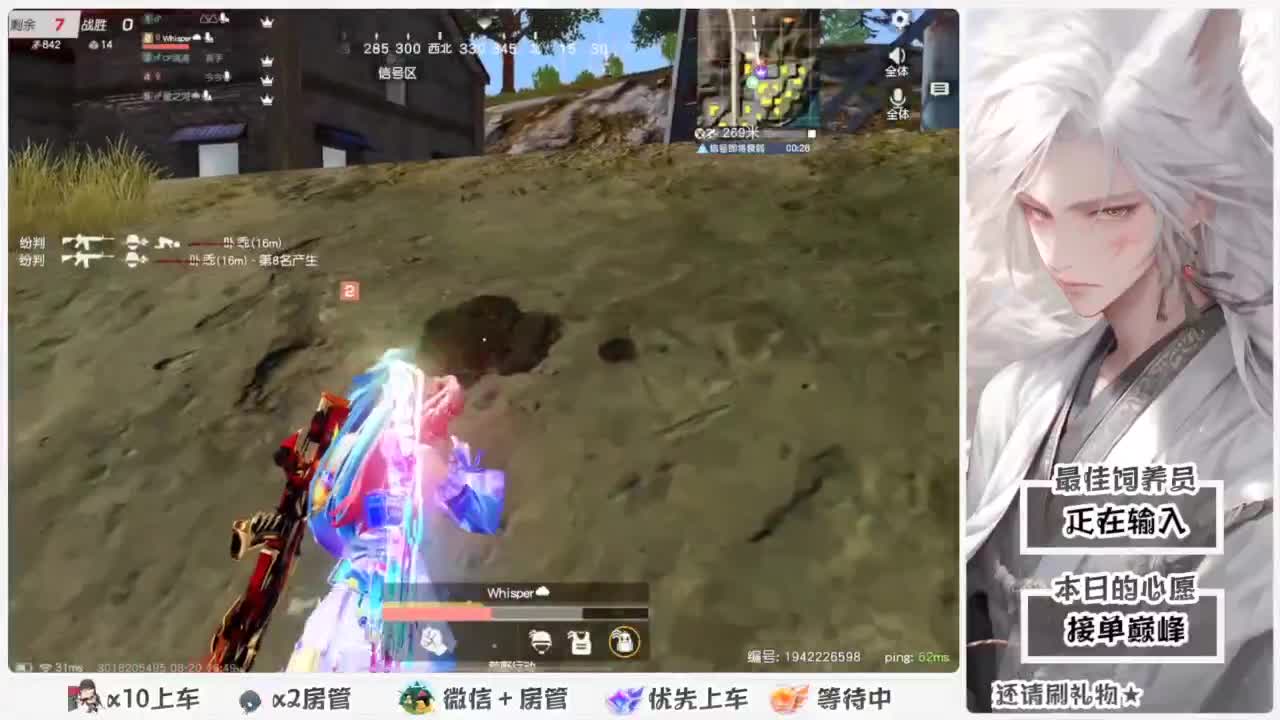 啥也别说了。自己体会吧。快乐游戏 第6段