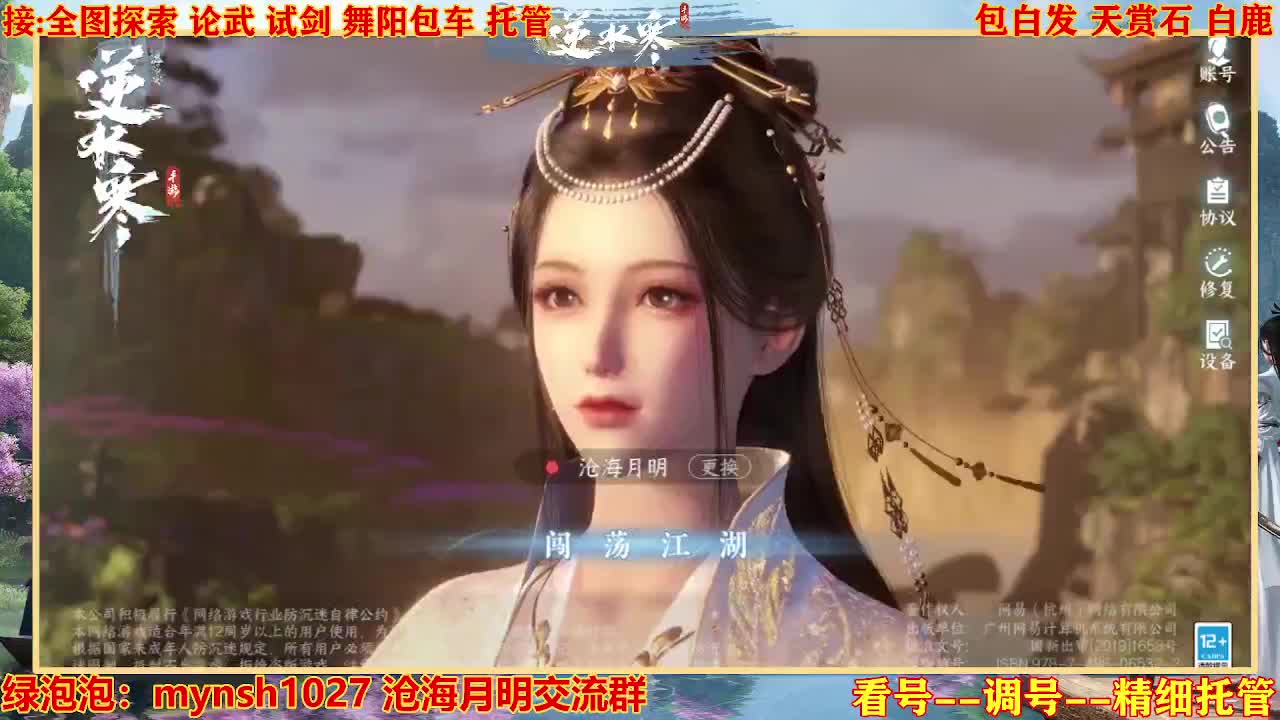 接H舞阳指挥教学 第1段