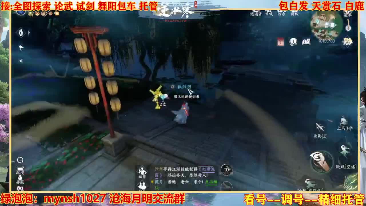 接H舞阳指挥教学 第5段