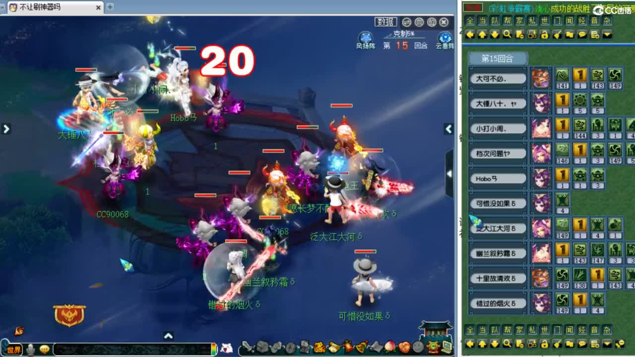 解说武神坛夫子庙小组赛！ 第1段