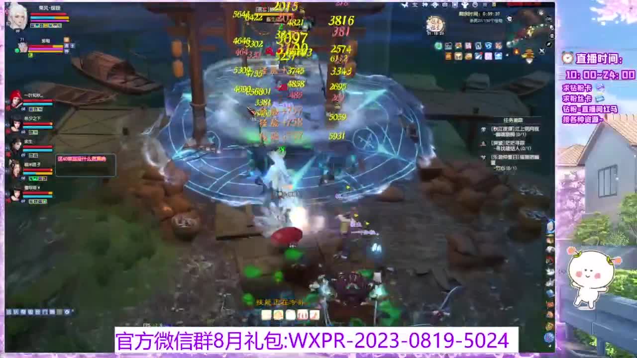 诺白首接个全托~ 第2段