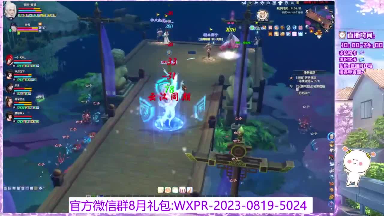 诺白首接个全托~ 第3段