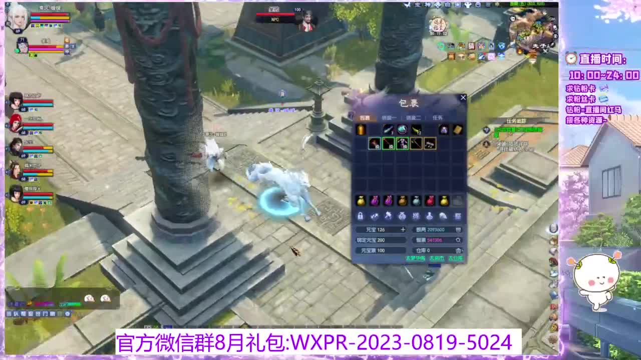 诺白首接个全托~ 第4段