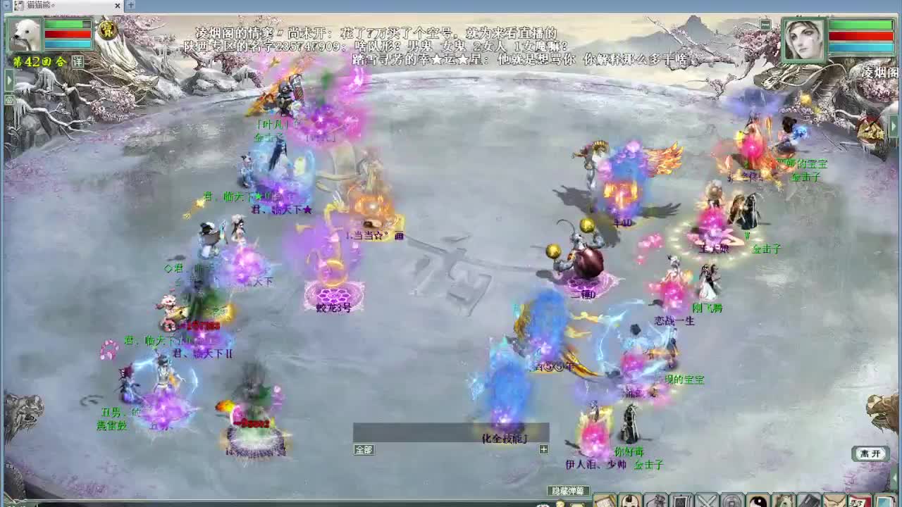 比武大会 君临天下VS盖子 第3段