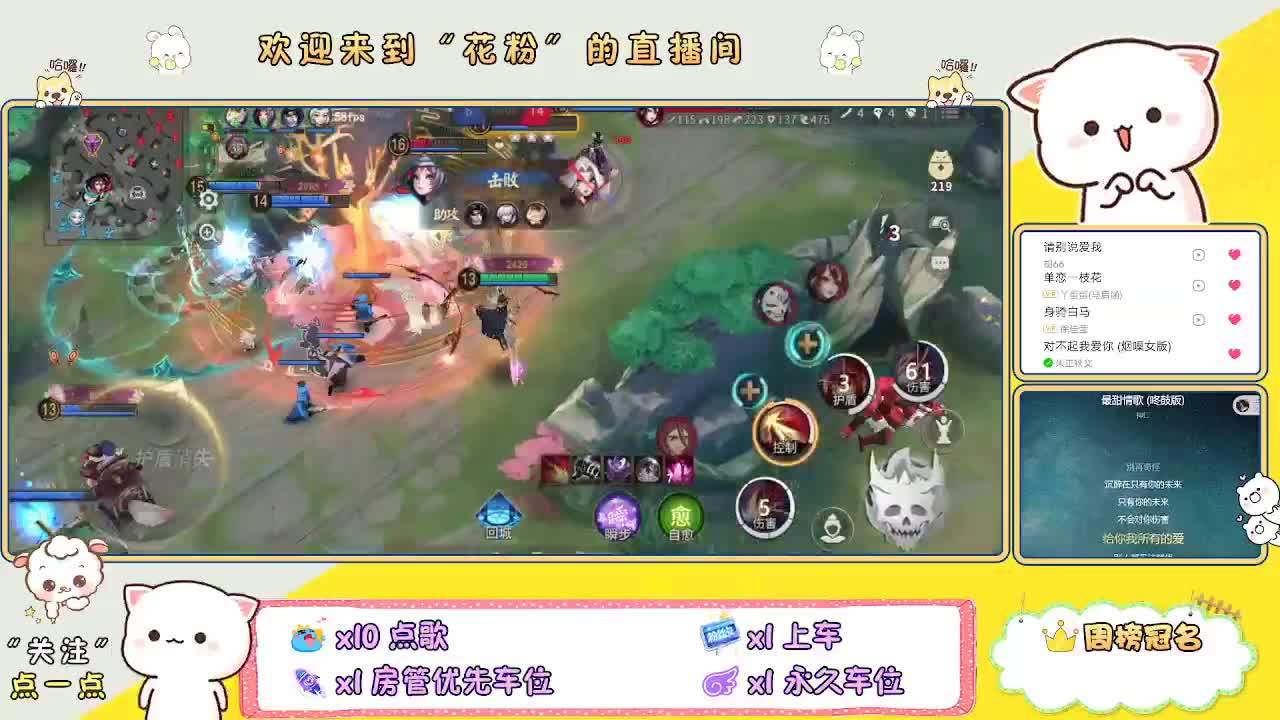 好好播 好好活 越努力 越幸运~ 第1段