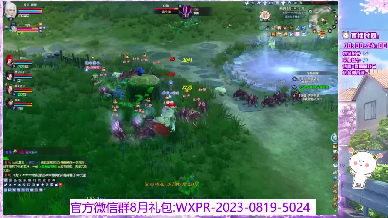 诺白首接个全托~ 第6段