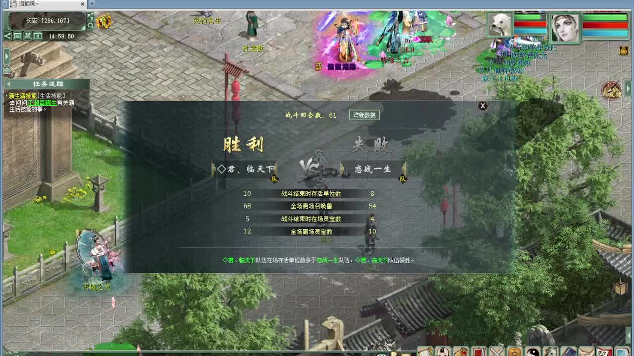 比武大会 君临天下VS盖子 第4段