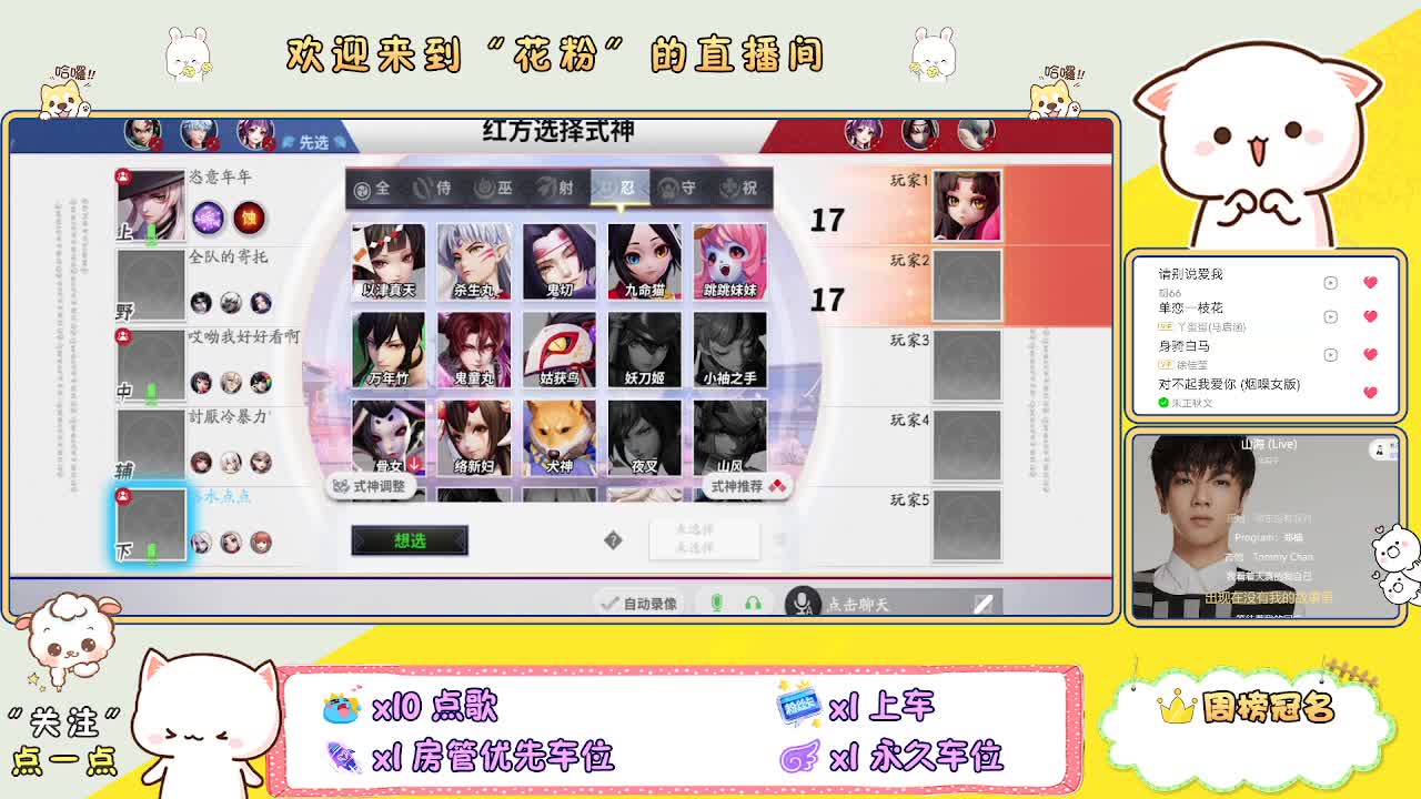 好好播 好好活 越努力 越幸运~ 第2段