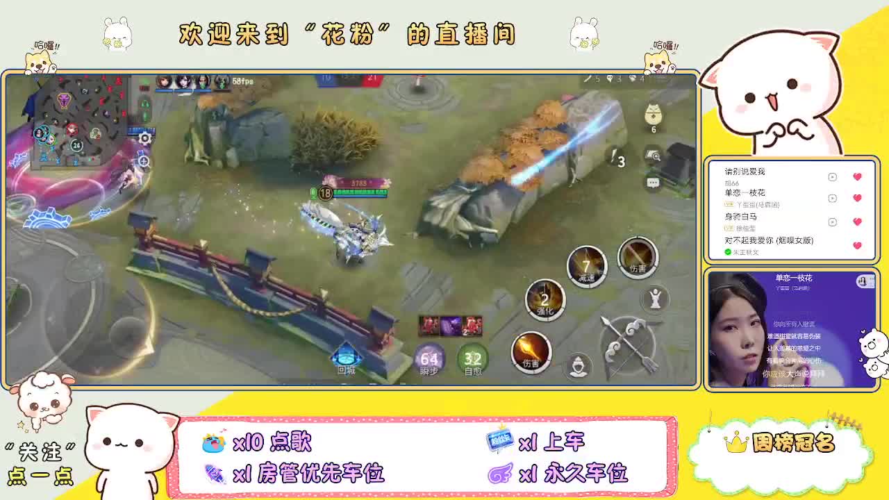 好好播 好好活 越努力 越幸运~ 第3段