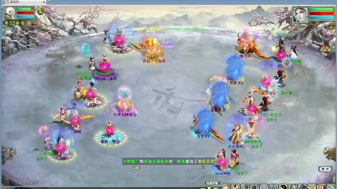 比武大会 君临天下VS盖子 第6段