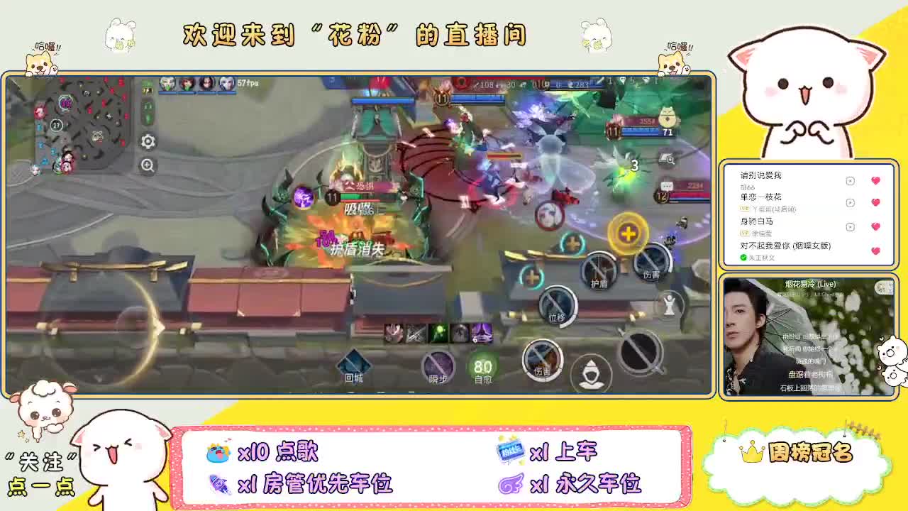 好好播 好好活 越努力 越幸运~ 第4段