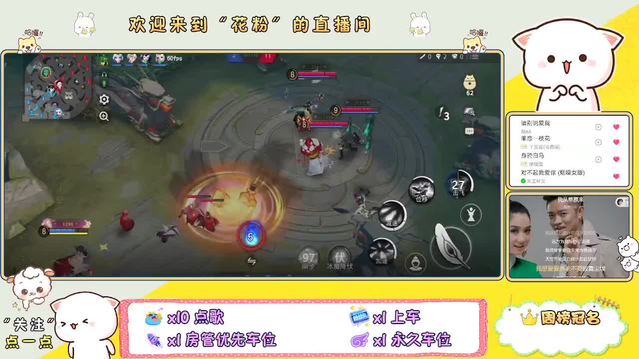 好好播 好好活 越努力 越幸运~ 第5段