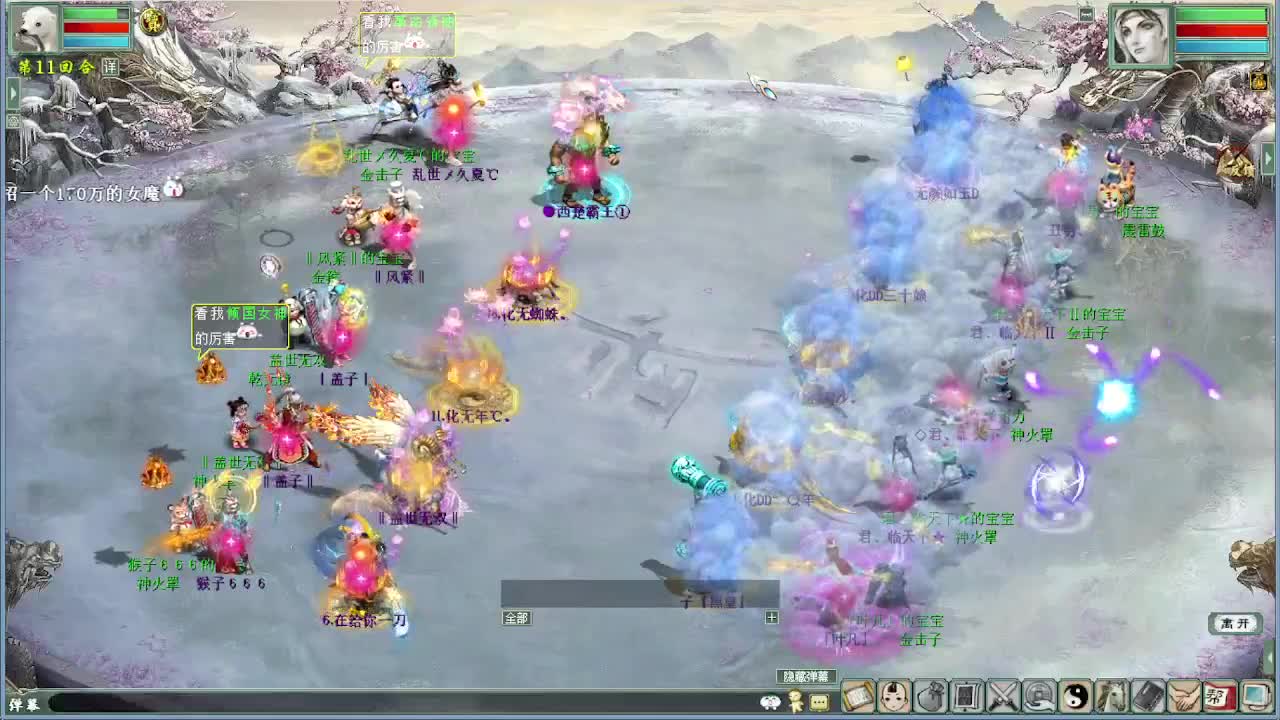 比武大会 君临天下VS盖子 第8段