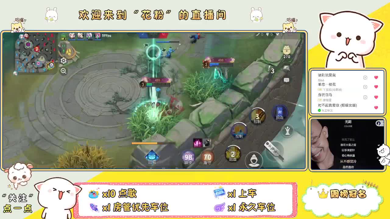 好好播 好好活 越努力 越幸运~ 第6段