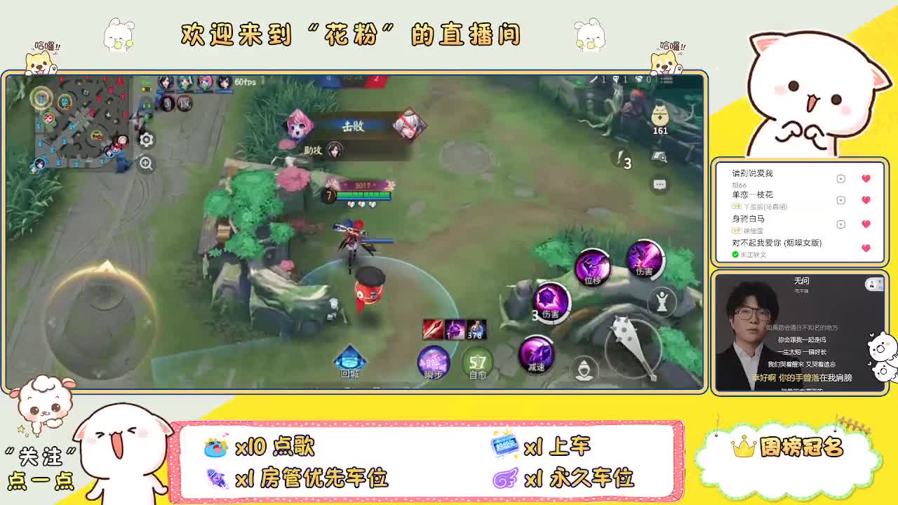 好好播 好好活 越努力 越幸运~ 第7段