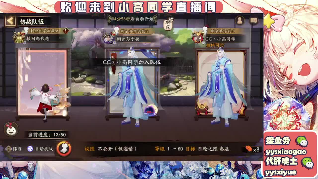 接契灵/魂土/魂王/师徒/托管 第1段