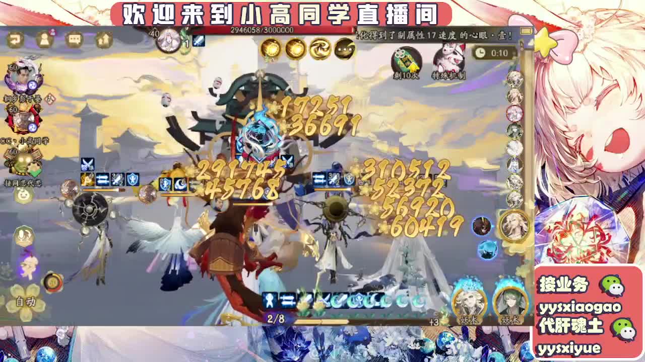 接契灵/魂土/魂王/师徒/托管 第2段