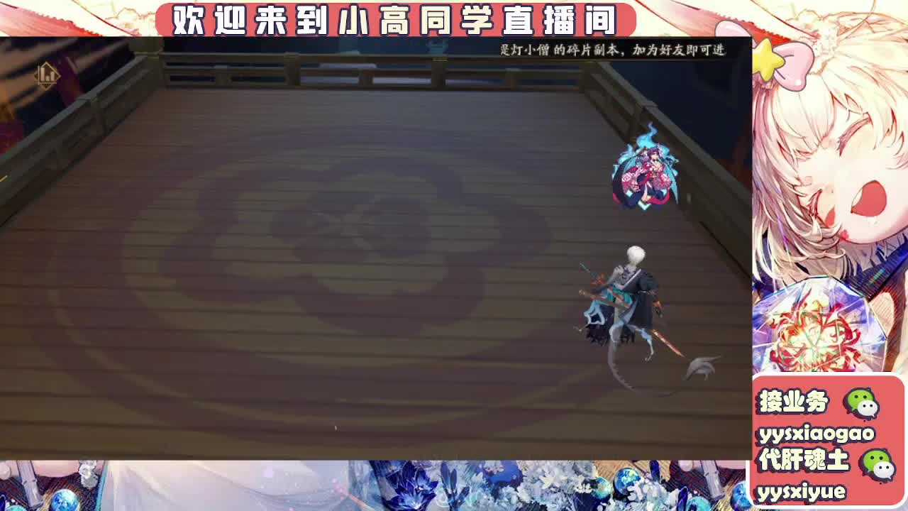 接契灵/魂土/魂王/师徒/托管 第3段