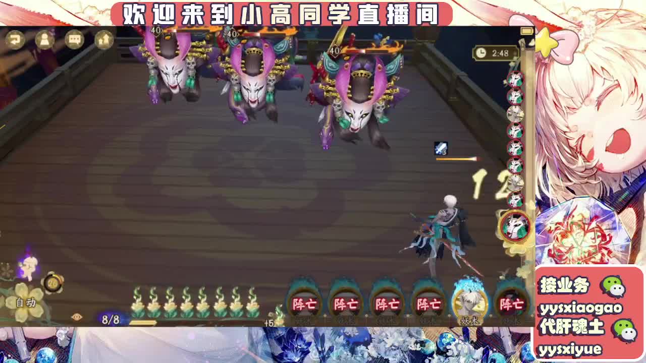 接契灵/魂土/魂王/师徒/托管 第4段
