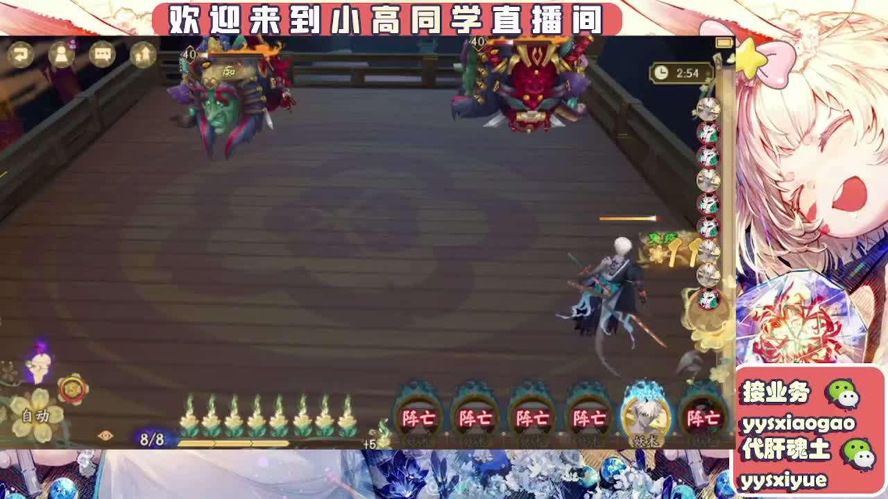 接契灵/魂土/魂王/师徒/托管 第5段