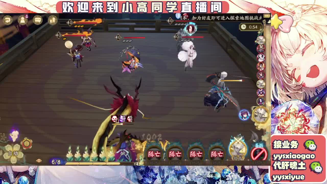 接契灵/魂土/魂王/师徒/托管 第6段