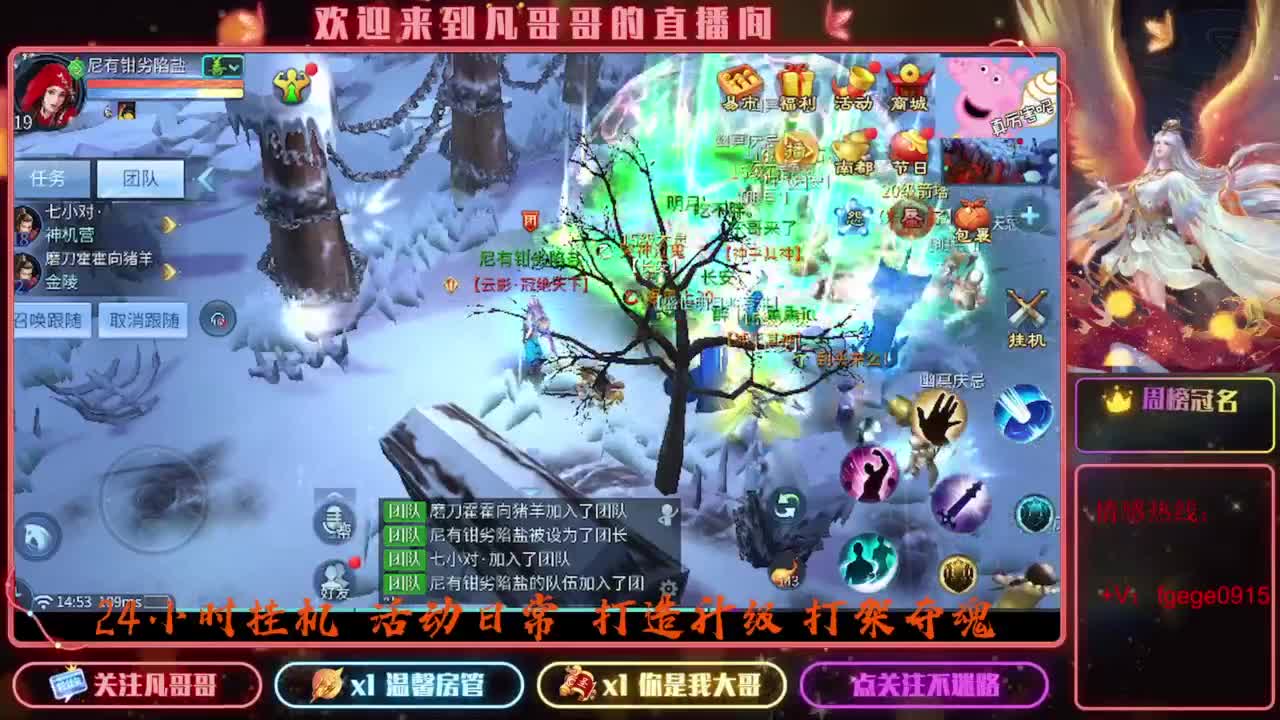 8.24新大区接托管 只 接一个 专属 第2段