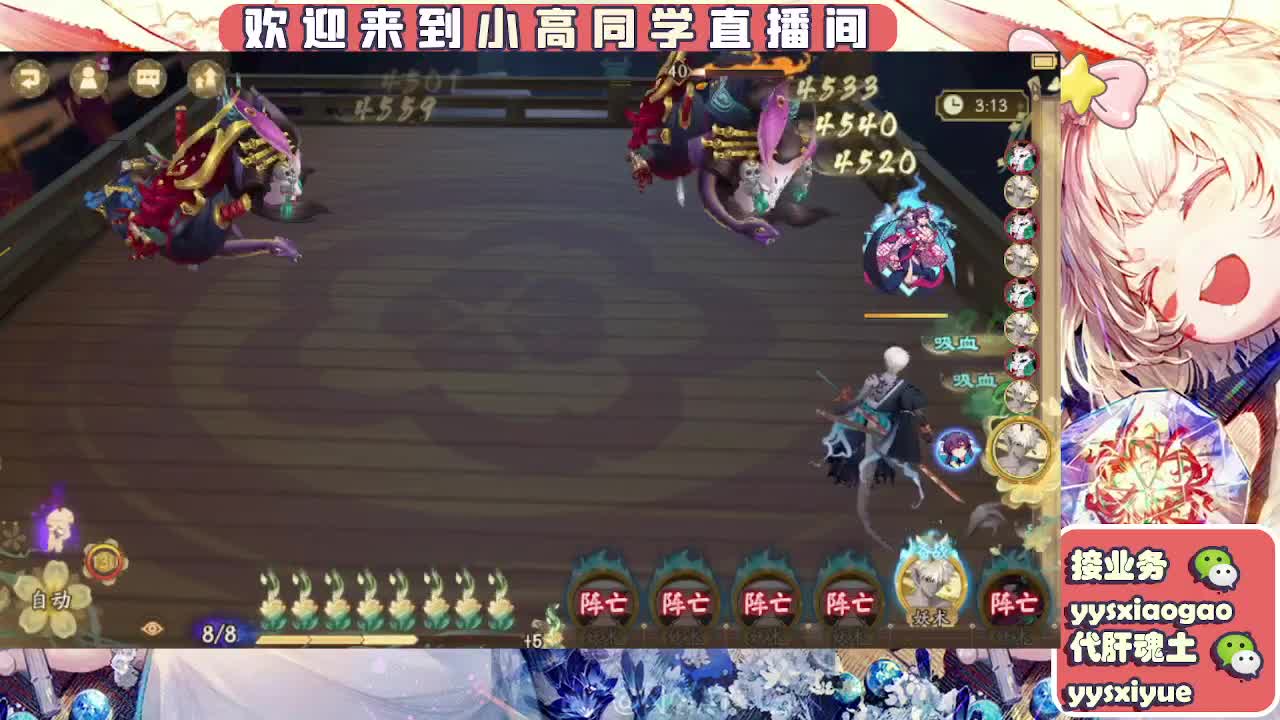 接契灵/魂土/魂王/师徒/托管 第9段