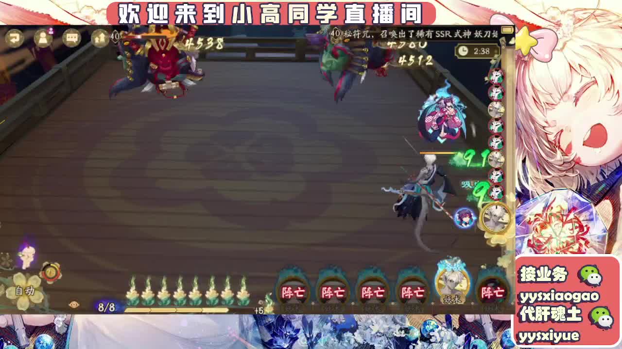 接契灵/魂土/魂王/师徒/托管 第11段