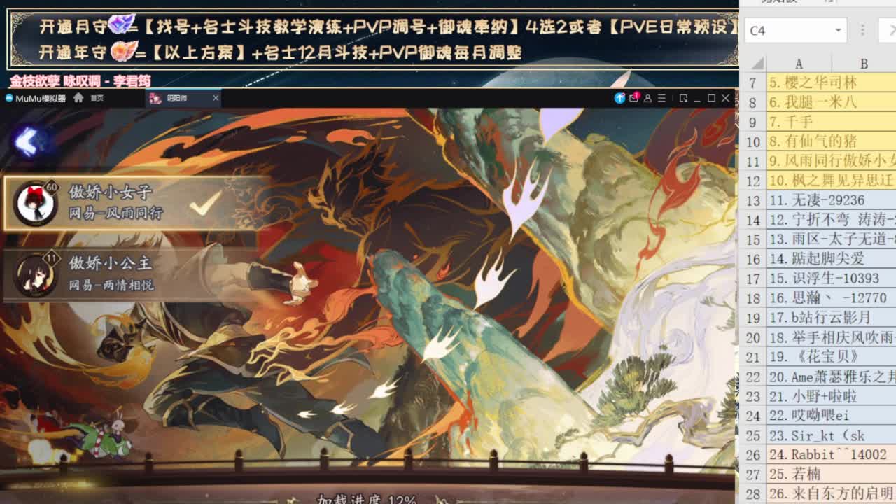 打完斗技开双速车了！ 第1段