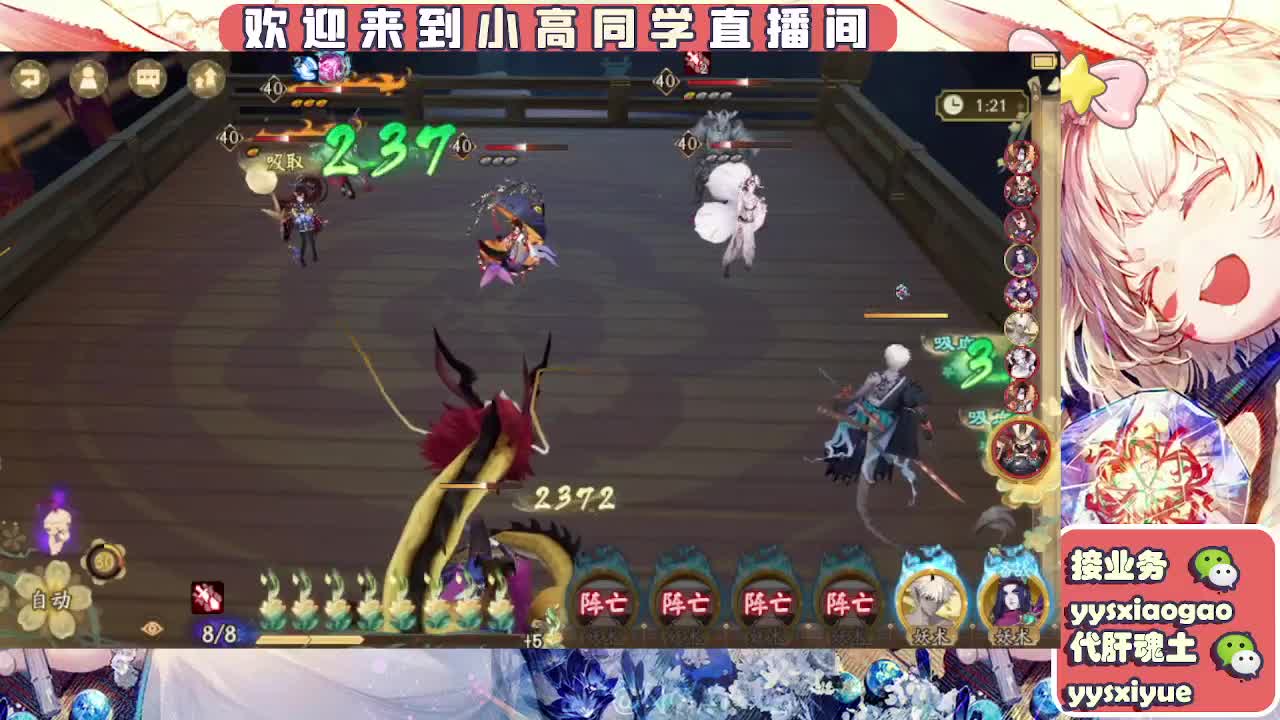 接契灵/魂土/魂王/师徒/托管 第12段