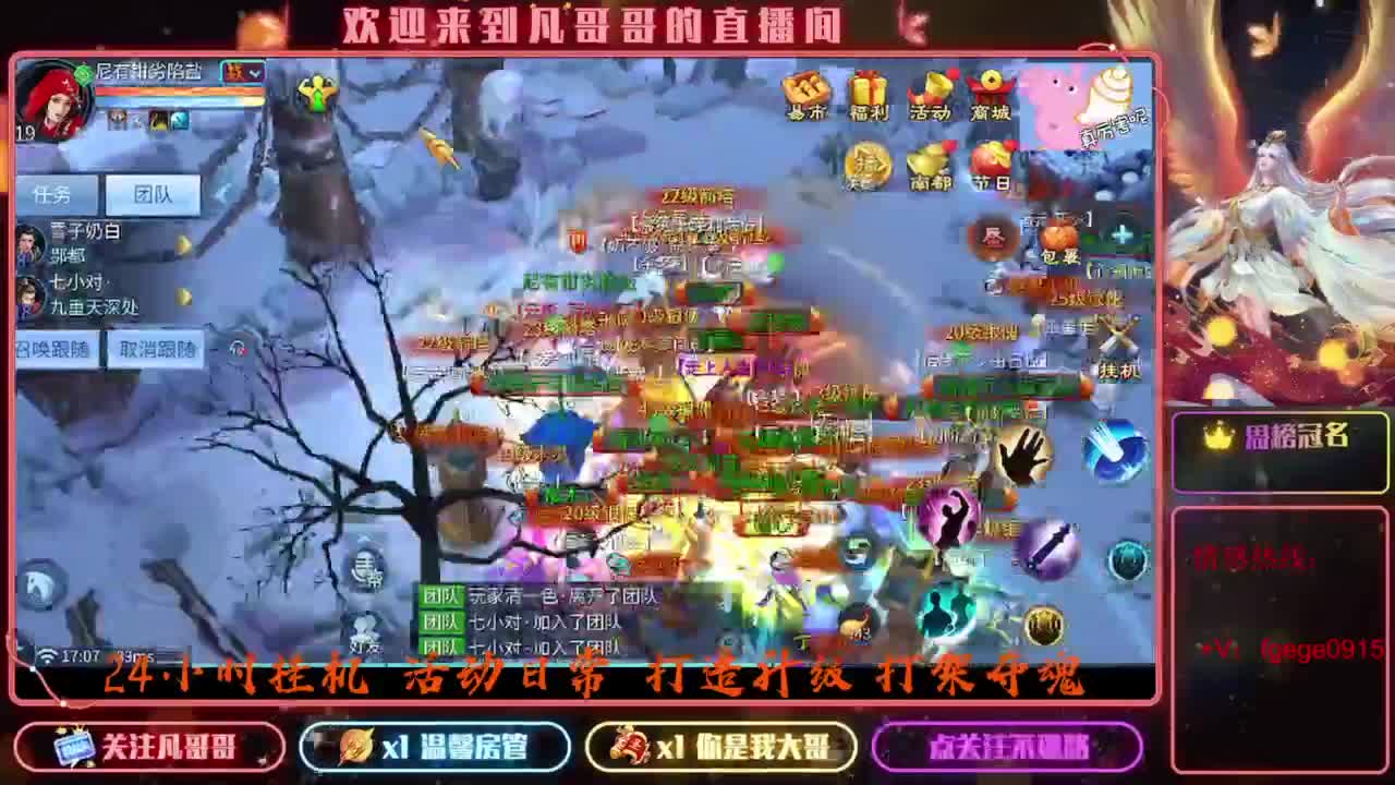 8.24新大区接托管 只 接一个 专属 第7段